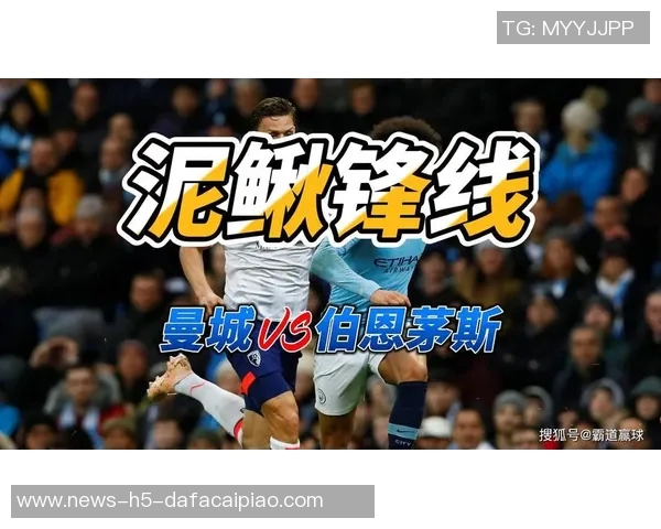 伯恩茅斯提前签下克鲁皮以防Big6抢人策略显现